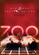 A Zed &amp; Two Noughts - German DVD movie cover (xs thumbnail)