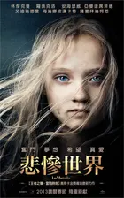 Les Misérables Poster