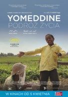 Yomeddine - Polish Movie Poster (xs thumbnail)