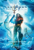 Aquaman and the Lost Kingdom - Vietnamese Movie Poster (xs thumbnail)