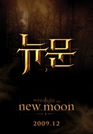 The Twilight Saga: New Moon - South Korean Movie Poster (xs thumbnail)