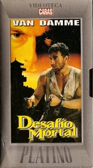 The Quest - Argentinian VHS movie cover (xs thumbnail)
