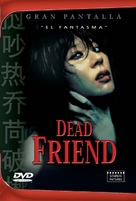 Dead Friend - Spanish Movie Cover (xs thumbnail)