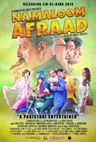 Na Maloom Afraad - Pakistani Theatrical movie poster (xs thumbnail)