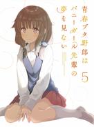 &quot;Seishun Buta Yaro wa Bunny Girl-senpai no Yume wo Minai&quot; - Japanese Blu-Ray movie cover (xs thumbnail)