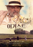 August - South Korean Movie Poster (xs thumbnail)