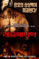El Mascarado Massacre - South Korean Movie Poster (xs thumbnail)