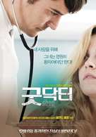 The Good Doctor - South Korean Movie Poster (xs thumbnail)