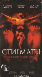 Stigmata - Russian Movie Cover (xs thumbnail)