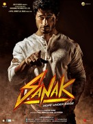 Sanak - Indian Movie Poster (xs thumbnail)