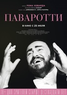Pavarotti - Russian Movie Poster (xs thumbnail)