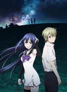 &quot;Gokukoku no Brynhildr&quot; - Key art (xs thumbnail)