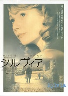 Sylvia - Japanese Movie Poster (xs thumbnail)