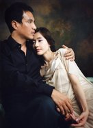 The Romance - South Korean poster (xs thumbnail)