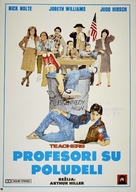 Teachers - Yugoslav Movie Poster (xs thumbnail)