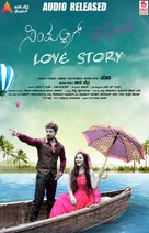 Simpallag Innondh Love Story - Indian Movie Poster (xs thumbnail)
