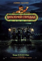Five Nights at Freddy&#039;s - Kazakh Movie Poster (xs thumbnail)