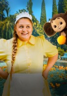 Cheburashka -  Key art (xs thumbnail)