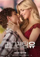 Regretting You Poster