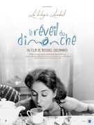 Kyriakatiko xypnima - French Re-release movie poster (xs thumbnail)