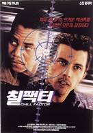Chill Factor - South Korean Movie Poster (xs thumbnail)