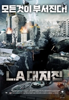 10.0 Earthquake - South Korean Movie Poster (xs thumbnail)