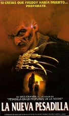 New Nightmare - Argentinian VHS movie cover (xs thumbnail)