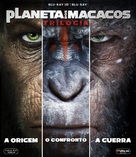 War for the Planet of the Apes - Brazilian Movie Cover (xs thumbnail)