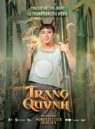 Trang Quynh - Vietnamese Movie Poster (xs thumbnail)