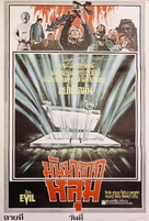 The Evil - Thai Movie Poster (xs thumbnail)