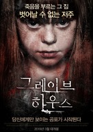 Grafir &amp; Bein - South Korean Movie Poster (xs thumbnail)
