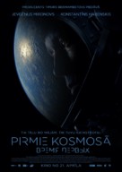 Vremya Pervyh - Latvian Movie Poster (xs thumbnail)