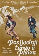 Ultimo tango a Parigi - Yugoslav Movie Poster (xs thumbnail)