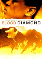 Blood Diamond - DVD movie cover (xs thumbnail)
