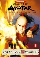 &quot;Avatar: The Last Airbender&quot; - Dutch Movie Cover (xs thumbnail)