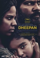 Dheepan - Canadian Movie Poster (xs thumbnail)