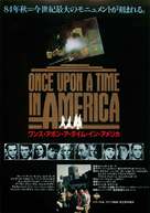 Once Upon a Time in America - Japanese Movie Poster (xs thumbnail)