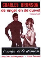 Twinky - Belgian Movie Poster (xs thumbnail)