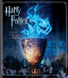 Harry Potter and the Goblet of Fire - Mexican Movie Cover (xs thumbnail)