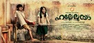 Hallelooya - Indian Movie Poster (xs thumbnail)