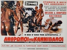 Addio ultimo uomo - Greek Movie Poster (xs thumbnail)