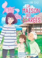 Misaki no Mayoiga - French Movie Poster (xs thumbnail)