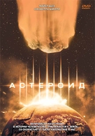 Asteroid - Russian Movie Cover (xs thumbnail)