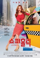 Confessions of a Shopaholic - South Korean Movie Poster (xs thumbnail)