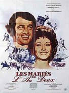 Les mari&eacute;s de l&#039;an deux - French Movie Poster (xs thumbnail)