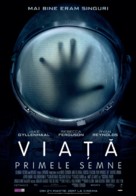 Life - Romanian Movie Poster (xs thumbnail)