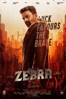 Zebra - Indian Movie Poster (xs thumbnail)