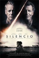 Silencio - Mexican Movie Poster (xs thumbnail)