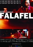 Falafel - Movie Poster (xs thumbnail)