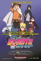 Boruto: Naruto the Movie - Movie Poster (xs thumbnail)